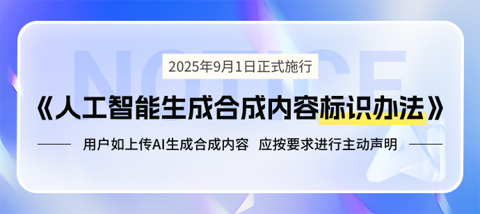 活动banner