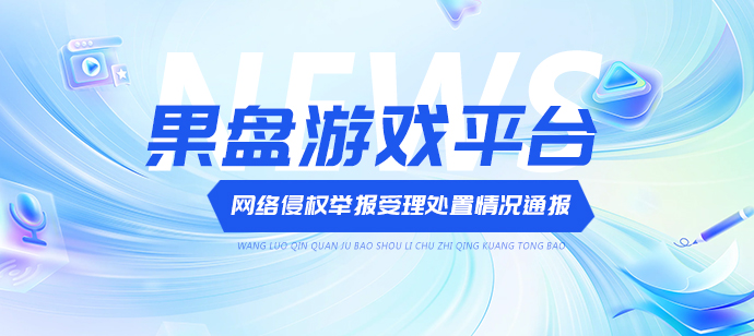 活动banner
